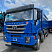 Самосвал Hongyan LNG (8х4) 440 л.с.