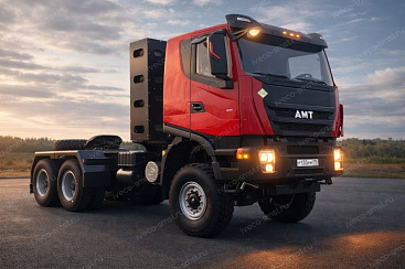 Тягач АМТ N.V. 638910 "CNG" (6x6) 500 л.с. шины 315/80R22.5 